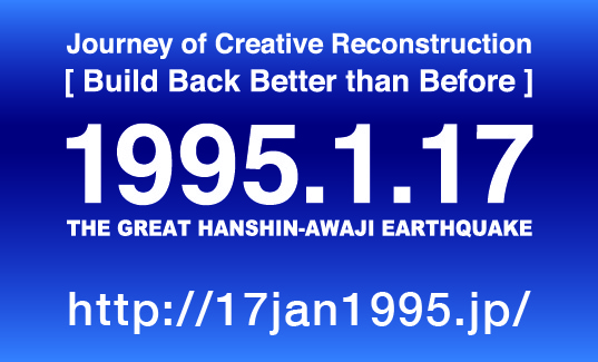 Journey of Creative Reconstruction logo